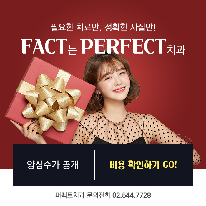 빠진 치아를 그대로 방치한다면? 관련 이미지 8