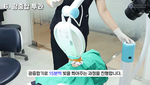 직접 받아본✨치아미백 과정① 관련 이미지 7