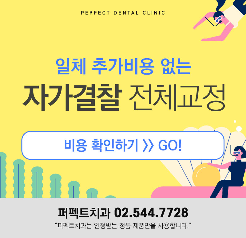 이시림 증상과 통증에 대해 알아보자! 관련 이미지 9
