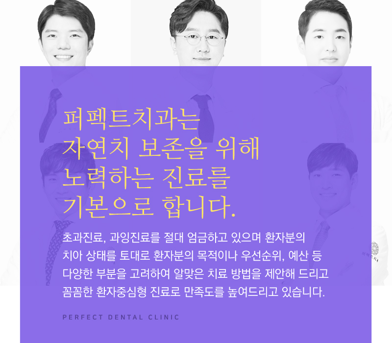 선릉역치과 충치치료 잘하는곳! 관련 이미지 5