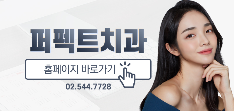 치주질환 방심한 20대, 임플란트 해야하는 이유 관련 이미지 5