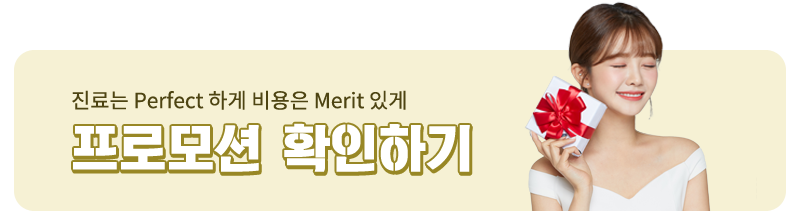 좋은 첫인상을 위한 앞니 치료법!! 관련 이미지 5