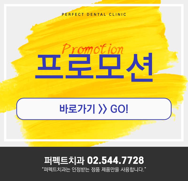 피나고 붓는 내 잇몸, 치주질환 예방법은? 관련 이미지 7