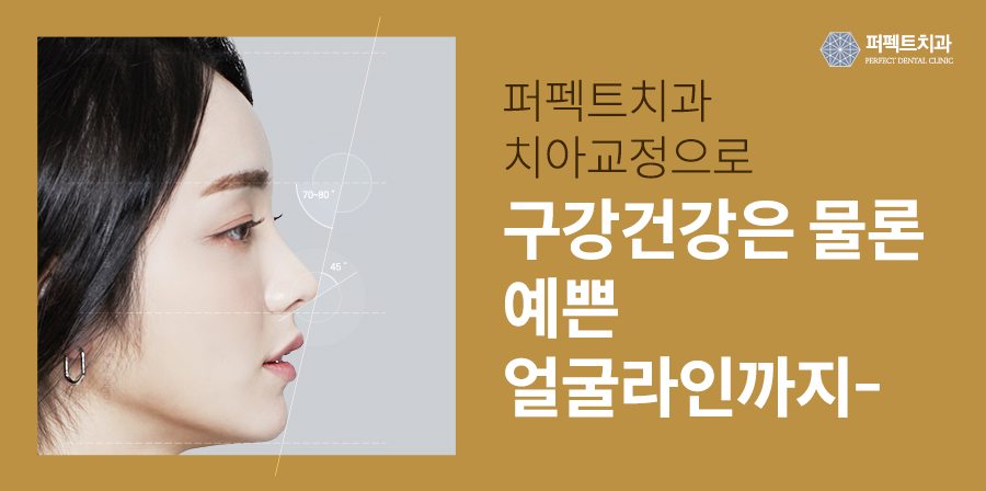 긴얼굴교정 수술없이 해결! 관련 이미지 6