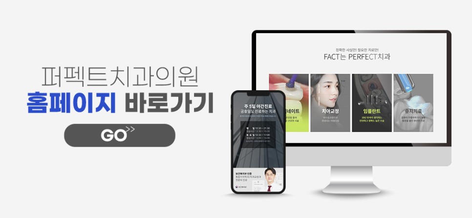 컴퓨터 분석을 통한 임플란트 관련 이미지 14