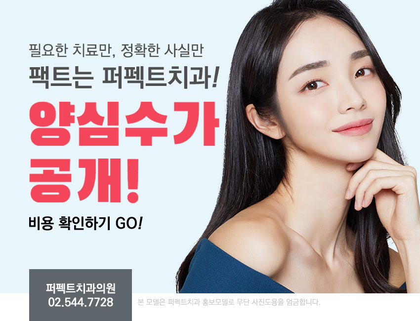 탄산음료는 치아에 독? 관련 이미지 6