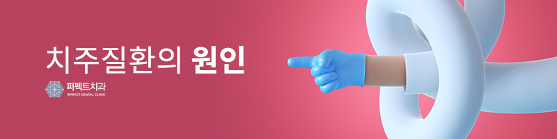 치주질환에 좋은 음식 추천은? 관련 이미지 3