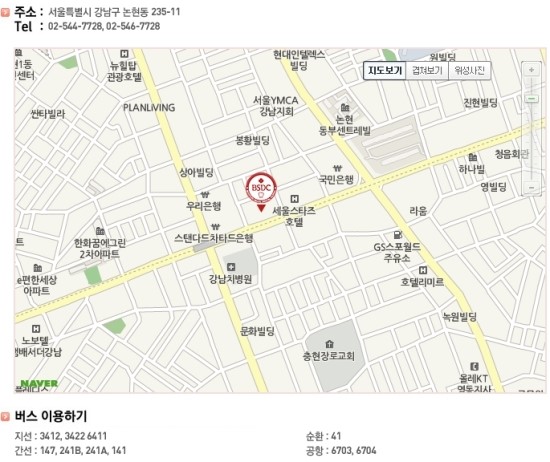 [논현동치과] 보스톤서울치과 만의 메뉴판! 관련 이미지 4