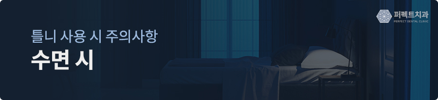 틀니 사용 시 주의사항, 틀니에서 임플란트로 가능!? 관련 이미지 3