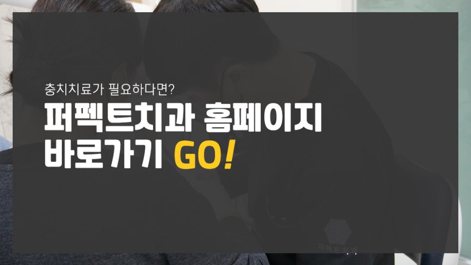 임시치아가 떨어졌어요! 관련 이미지 4