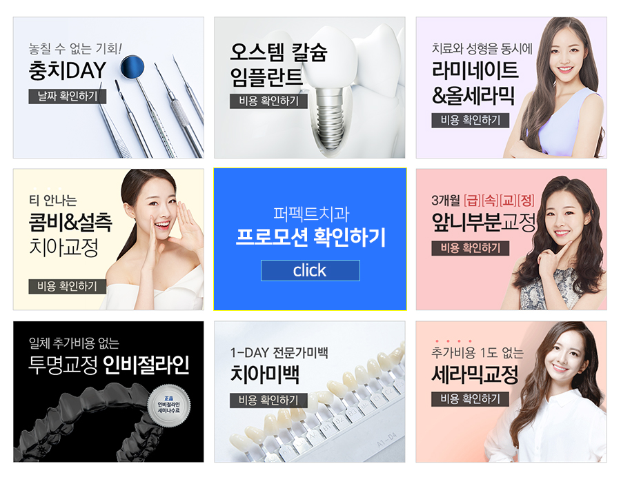 10월 공휴일진료치과, 한글날 정상진료합니다. 관련 이미지 2