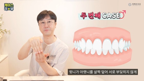 남자라미네이트 치료 결과는? 관련 이미지 3