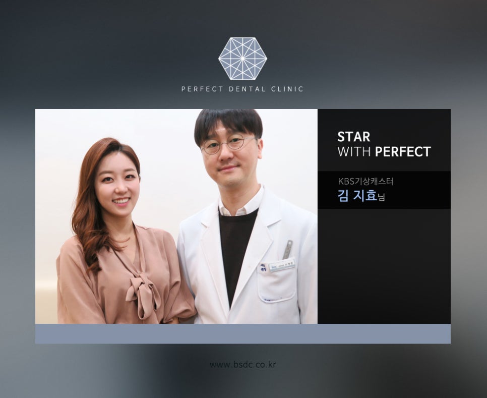 KBS 기상캐스터 김지효님 관련 이미지 1