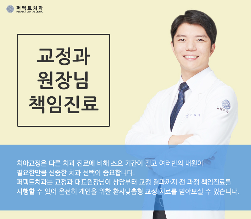 연예인 치아교정 궁금해? 관련 이미지 6