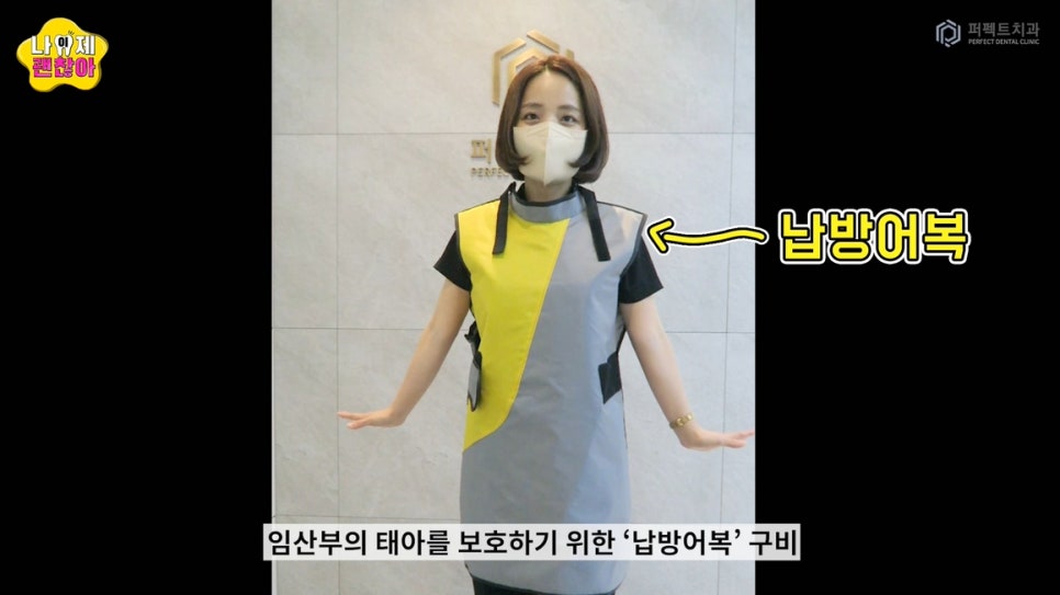 임신 중 치과치료 주의사항 관련 이미지 3