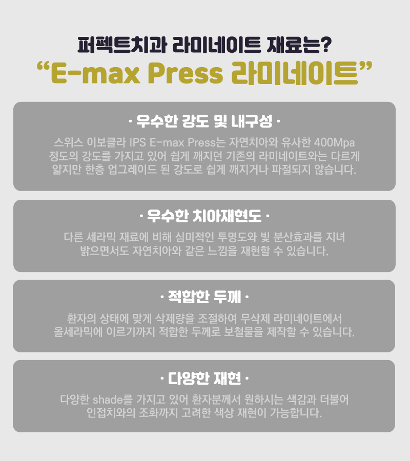 라미네이트비용이 궁금하다면?? 관련 이미지 4