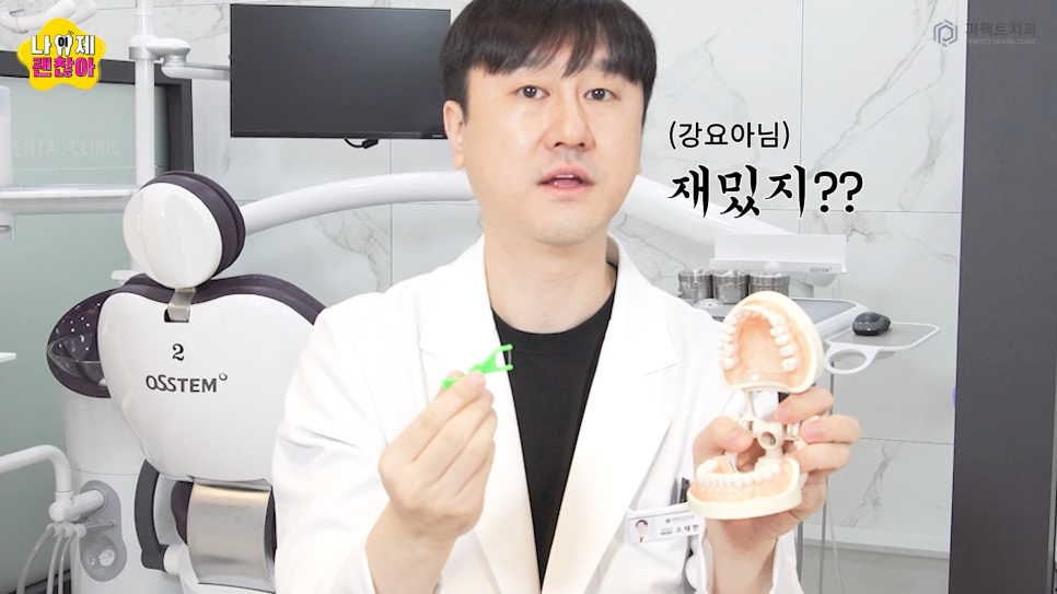 영·유아 양치교육 시 주의해야하는 행동 관련 이미지 11