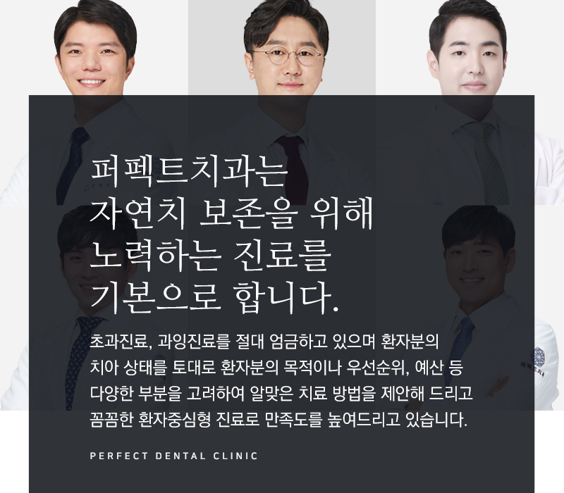 돌출입교정 비용 관련 이미지 7