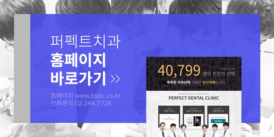 자신있는 미소, 하얀치아 갖는 방법 3가지 관련 이미지 5