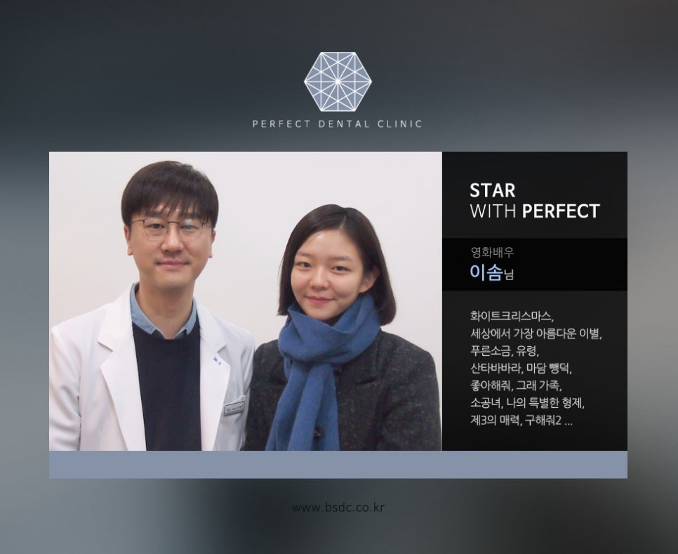 영화배우 이솜님 관련 이미지 1