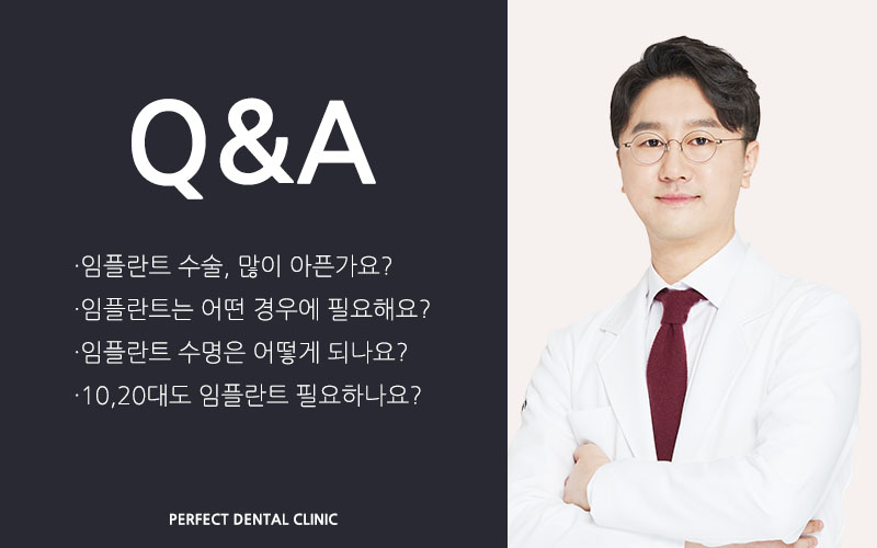 오스템 칼슘임플란트 정직한 치과! 관련 이미지 2