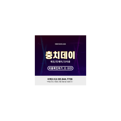 신경치료 덜 아프게! 관련 이미지 5