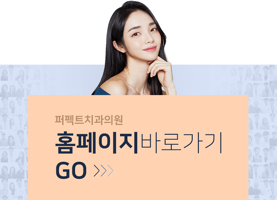 라미네이트 치료 시 참고사항은? 관련 이미지 12