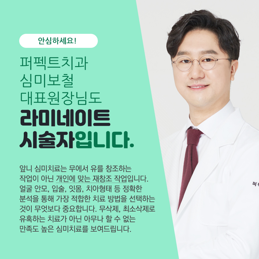 라미네이트비용이 궁금하다면?? 관련 이미지 5