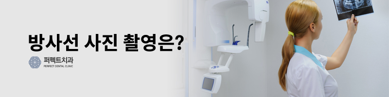 임신중 치과치료 받아도 되나요? 관련 이미지 3