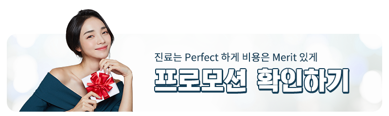 반대교합 비수술 교정 결과는? 관련 이미지 5