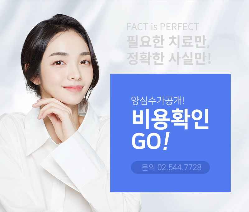 나에게 라미네이트 부작용이 생긴 이유 관련 이미지 6