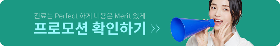 충치신경치료,  미리 알고 가세요! 관련 이미지 5