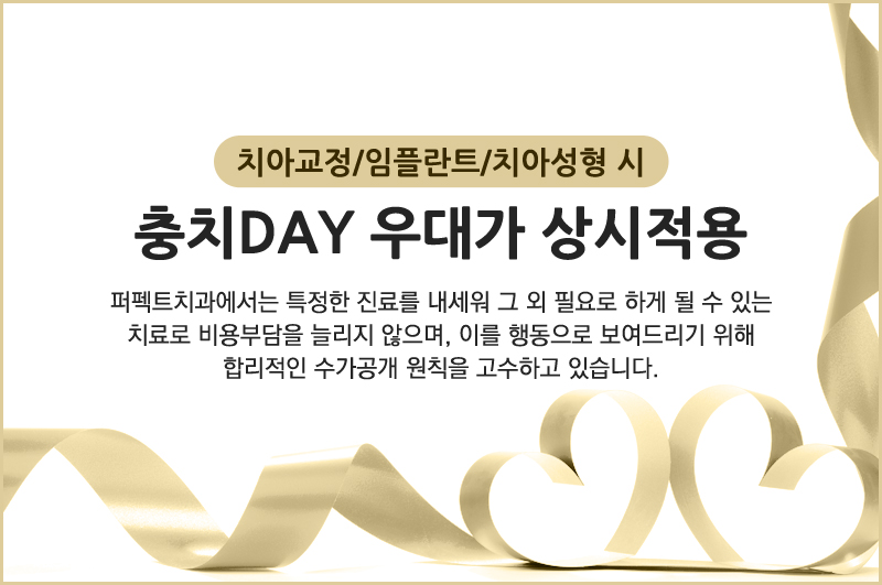 충치치료 레진가격! 관련 이미지 9