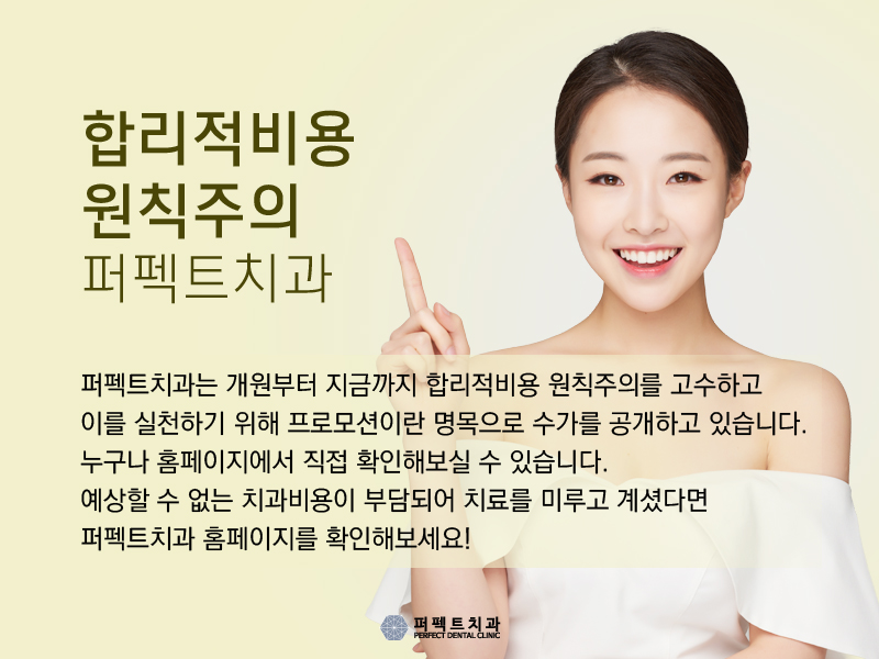 5월달 충치치료 저렴한 인레이 비용! 관련 이미지 7