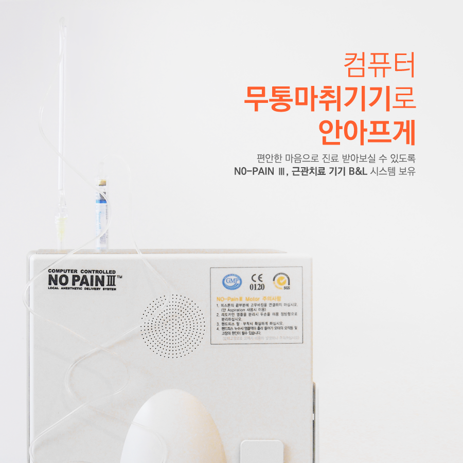 앞니충치? 최소삭제라미네이트or폴리네이트로 치료! 관련 이미지 4