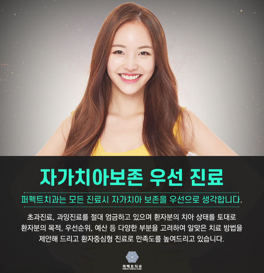 초기충치 레진으로 하자! 관련 이미지 8