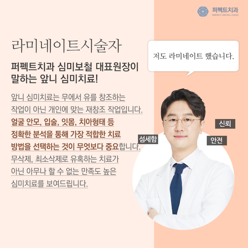 앞니 올세라믹 중요한 정보는? 관련 이미지 4