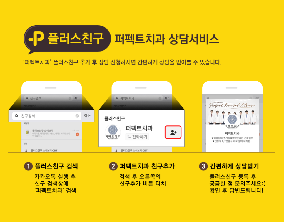 퍼펙트라미네이트!! 관련 이미지 11