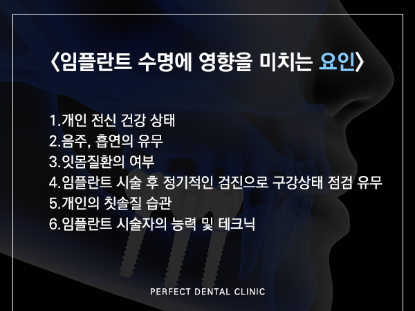 보철치료 종류 알아보기 관련 이미지 8