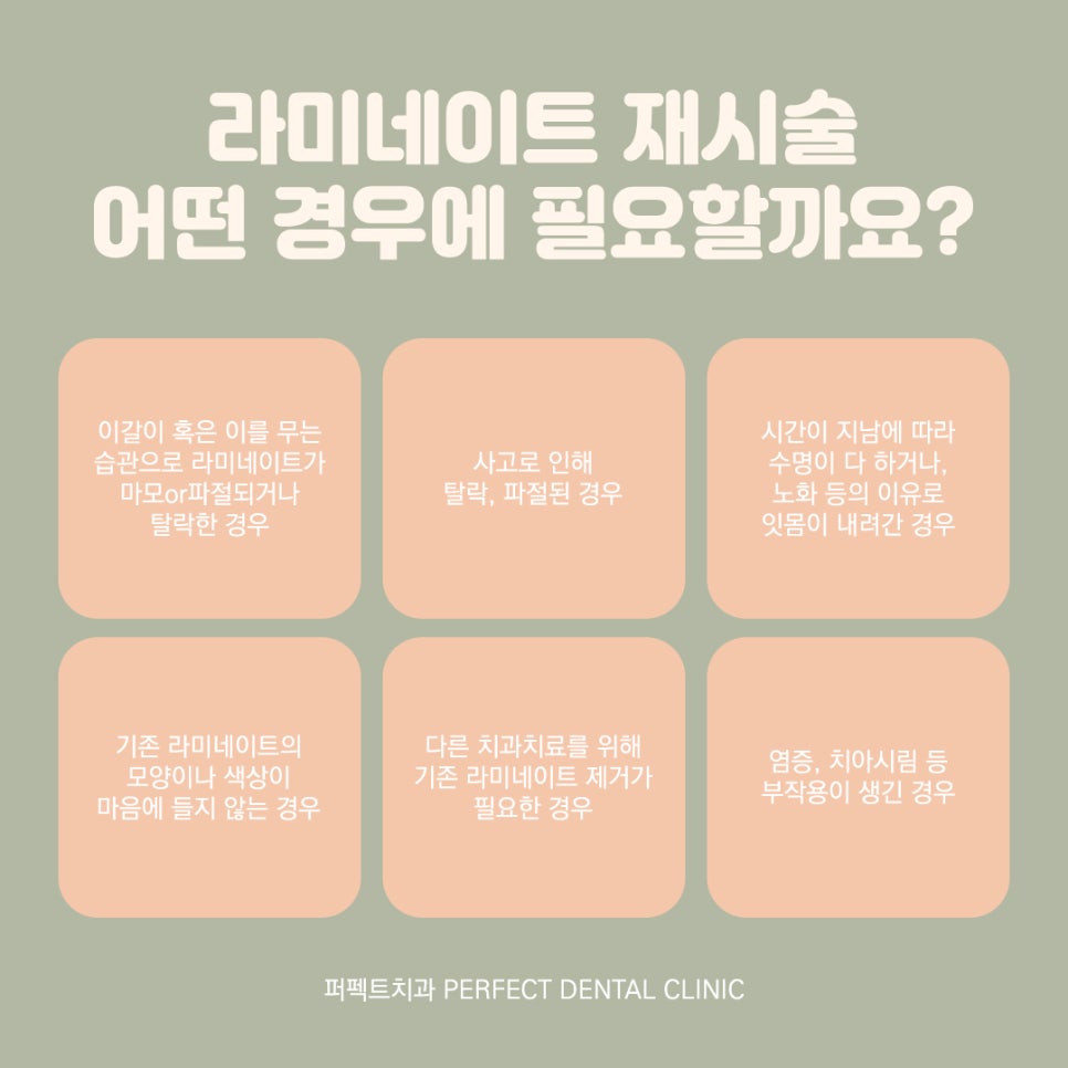 라미네이트 했는데 또 해야한다고요? 관련 이미지 2