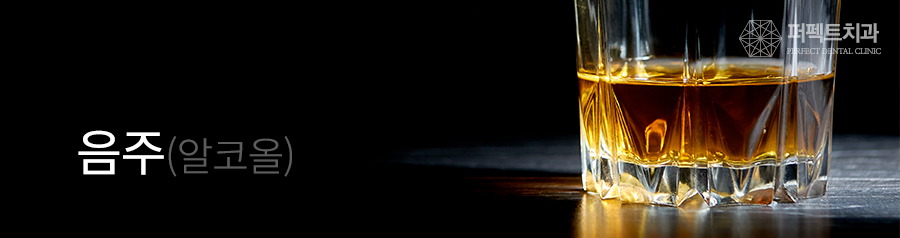 일상 속 치아건강을 망치는 음식 4가지 관련 이미지 4