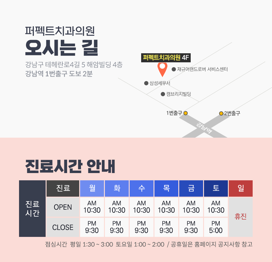 라미네이트 치료 시 참고사항은? 관련 이미지 9