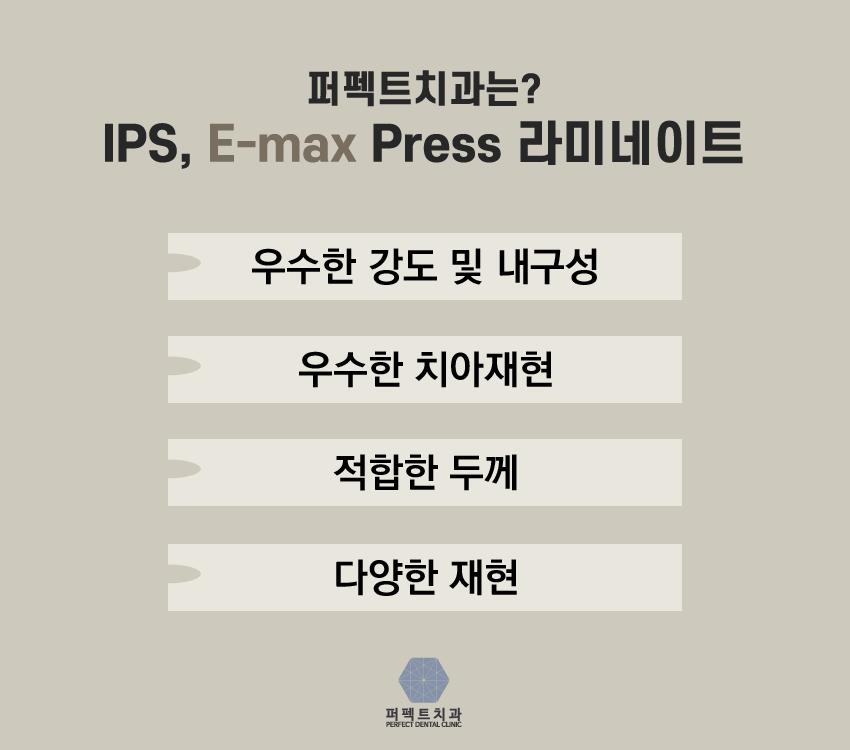 퍼펙트라미네이트!! 관련 이미지 7