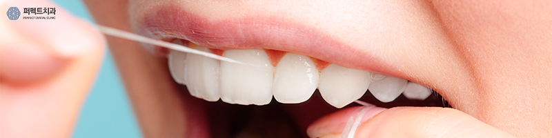 치태 없애는 방법 확인! 관련 이미지 3