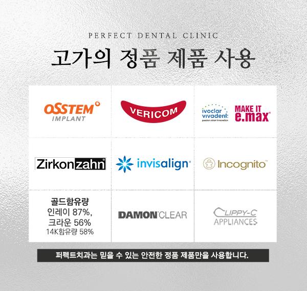 강남라미네이트 인정받은 치과 관련 이미지 5