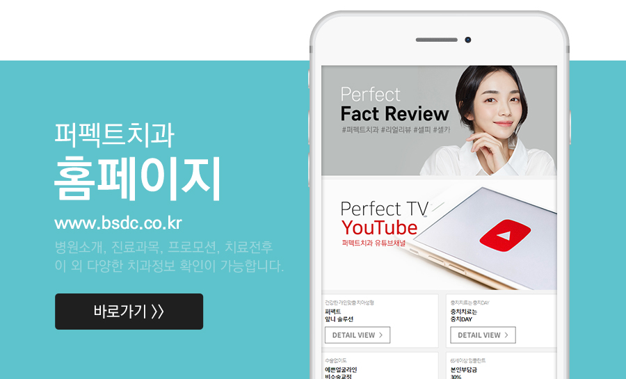 무턱교정으로 어떤 변화가? 과정부터 결과까지! 관련 이미지 8