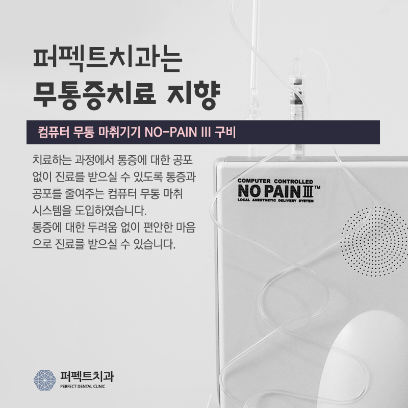 선릉 충치치료 인레이 알아보기! 관련 이미지 11