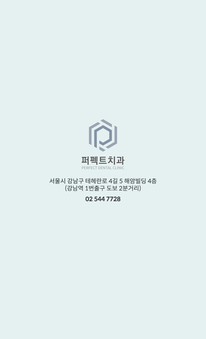 라미네이트를 했는데 앞니가 벌어졌어요! 관련 이미지 6