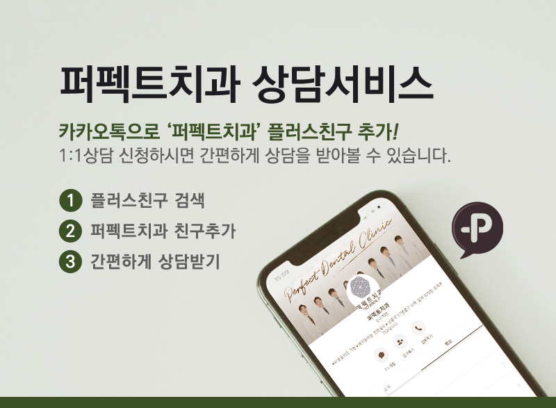 자연스러운 올세라믹 관련 이미지 8