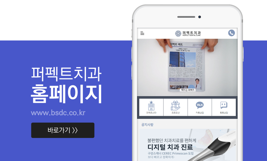 충치 예방하려면 이렇게 하세요! 관련 이미지 5